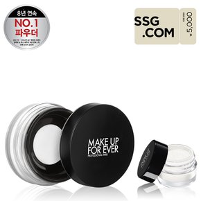 [SSG단독/한정수량]UHD 루스 파우더 8.5g (+프라이머5ML+미니퍼프2EA)