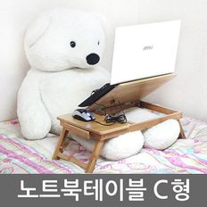 [ Top 100] 대나무 노트북 C형 테이블 좌식 침대 책상 다용도