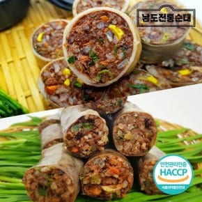 남도전통 암뽕순대 1kg+토종순대 1kg