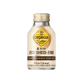 조지아 리치 아로마 라떼 270mlx20캔/1BOX