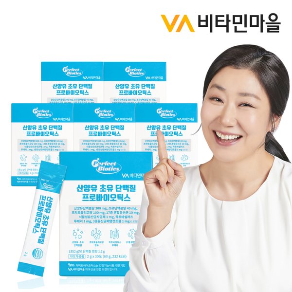 퍼펙트바이오틱스 산양유 초유 단백질 프로바이오틱스 6박스 총180포 6개월분