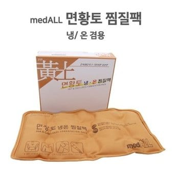 텐바이텐 면 황토 냉온팩 찜질팩 냉찜질 온찜질 국내산 핫팩