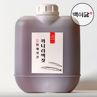  강경 국산 까나리액젓 원액 5kg