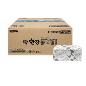  크리넥스 드라이셀 딱한장타올 2000매 리필 용기 미포함 1박스