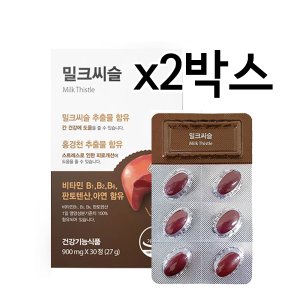  뉴트라라이프 밀크씨슬 30정 2박스(총 60정,2개월분)