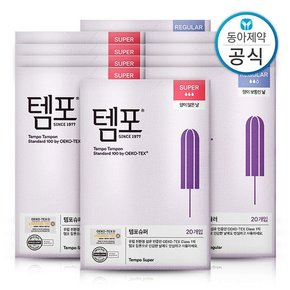 템포 탐폰 생리대 레귤러 100매+슈퍼 100매 총200매