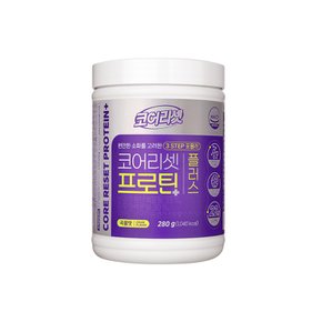 유한건강생활  코어리셋 프로틴 280g