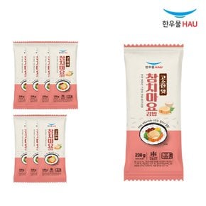 참치마요 김밥 230g x 8개