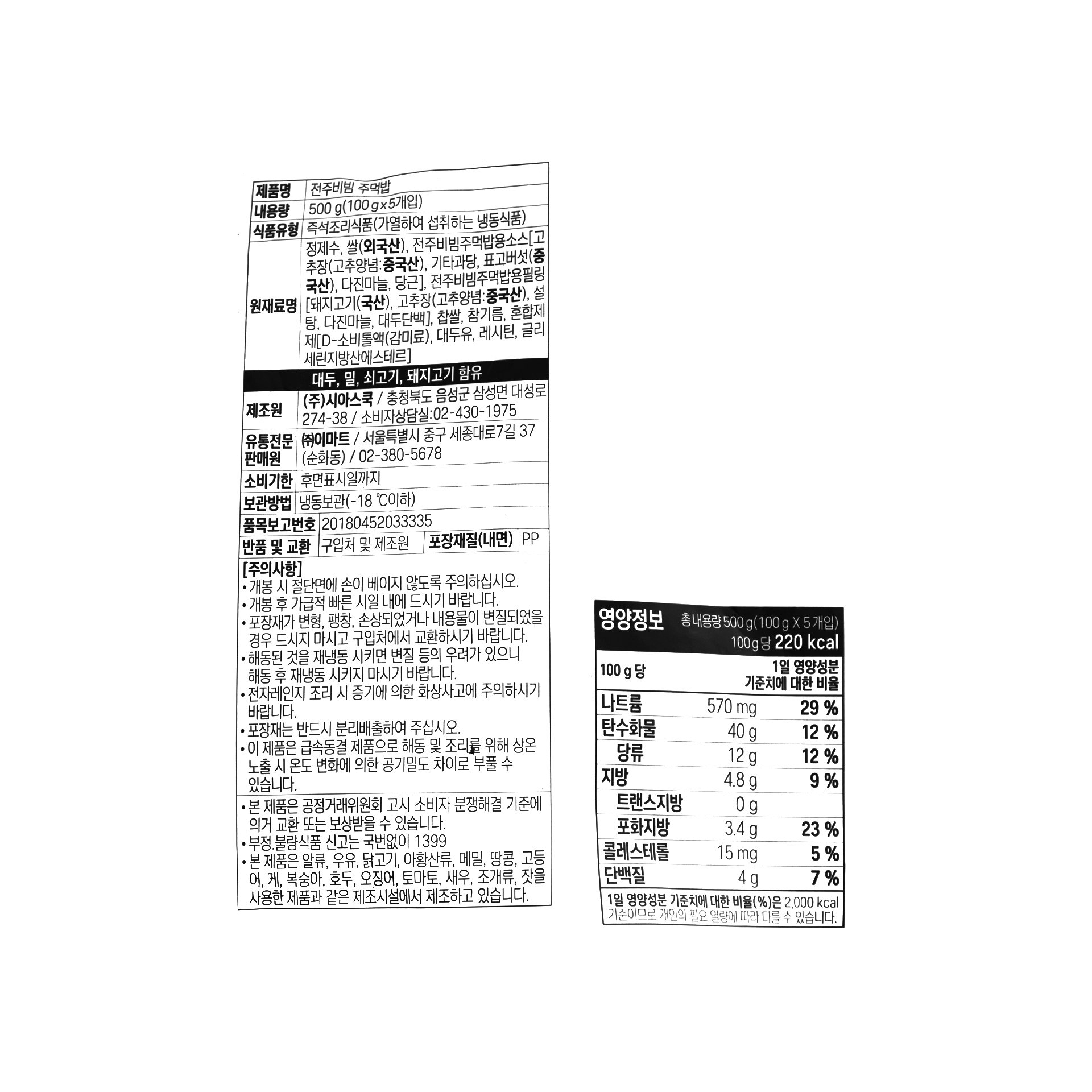 품질표시이미지1