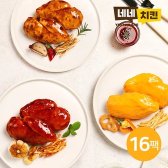 네네치킨 저당 실온 닭가슴살 3종 16팩 골라담기