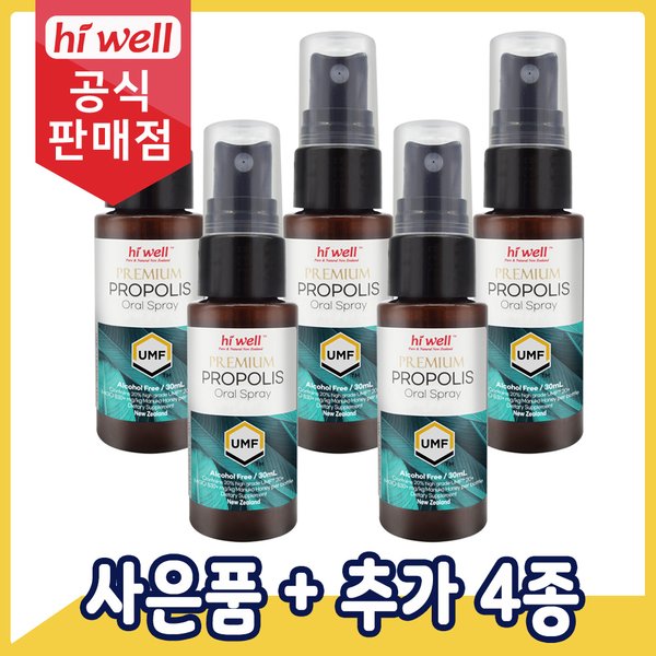 프로폴리스 UMF20+ 목스프레이 30ml 5통
