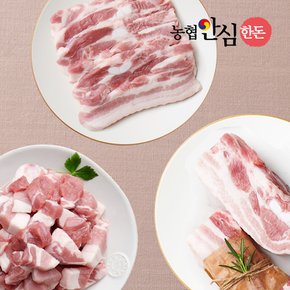 [냉장] 국내산 돼지 삼겹살 구이 보쌈 찌개 바베큐 용도별 1kg
