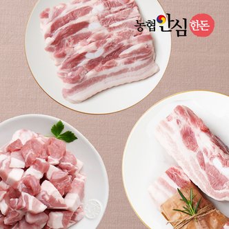 농협안심한돈 [냉장] 국내산 돼지 삼겹살 구이 보쌈 찌개 바베큐 용도별 1kg