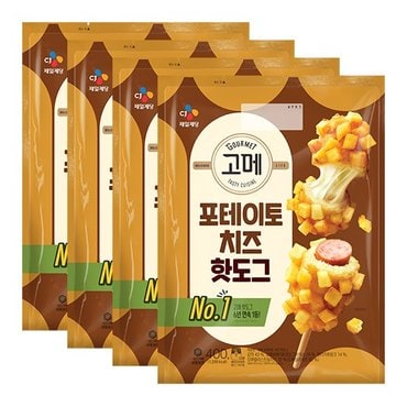 CJ제일제당 [CJ몰] 고메 포테이토치즈 핫도그400g[4개입] X 4봉