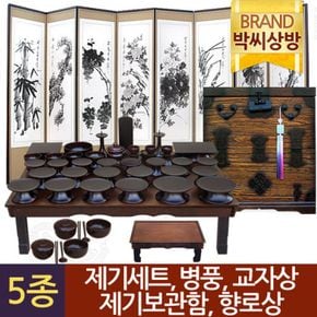 (5종36)남원 천연 특정제옻칠 물푸[29159385]