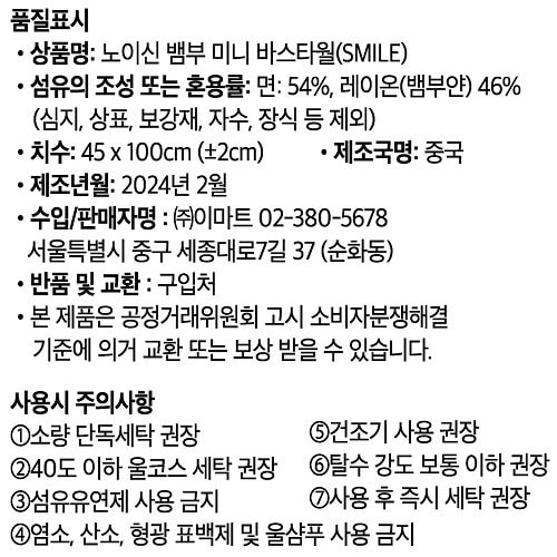 품질표시이미지1