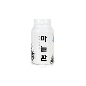 원물의 성분을 그대로 살린 마늘환 300g