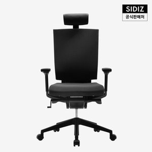시디즈 T55 컴퓨터 책상 의자 메쉬 블랙에디션 (HLDA)