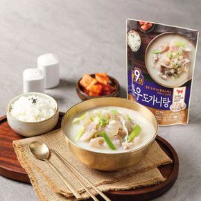 주부9단 한우도가니탕 3팩[34925335]
