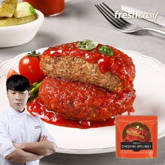 NS홈쇼핑 [fresheasy] 최현석 한돈한우 바질토마토 함박스테이크 180g 1팩..[34304717]