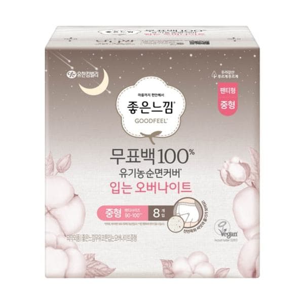 [1+1][쿠폰적용가 : 14,450원]좋은느낌 유기농 무표백 입는 오버나이트 중형8P