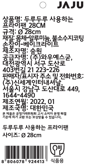 품질표시이미지1