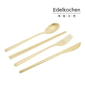 루나 커트러리 1인조 4P (사틴_옐로우골드) (스푼,포크,나이프,젓가락)