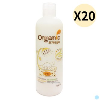  오가닉 애견 강아지 오트밀 샴푸 저자극 500ml X20