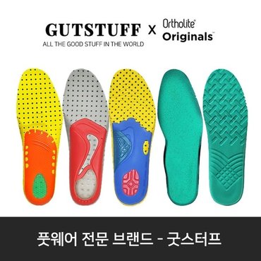  chevrotant 여성 컴포트 인솔 깔창 (WF8AED0)