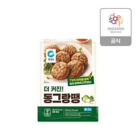 더커진 동그랑땡 520g x2개[33860123]