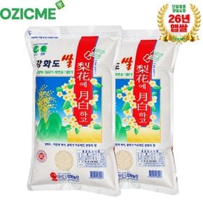 고시히카리3kgx2개 이화에월백하고 이에스강화농산 당일도정 산지직송