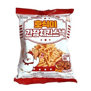 호식이 간장치킨스낵 봉지과자 90g x 3개 (무료배송)