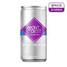 [본사공식] 몽베스트 탄산수 플레인 190mLx30캔