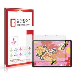 XP-PEN Magic Drawing Pad 종이질감 액정보호필름 2매