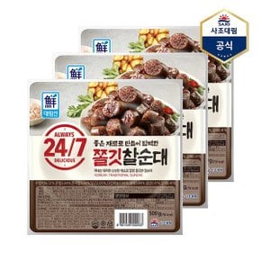 [사조대림] 대림선 쫄깃 찰순대 500g X 3개