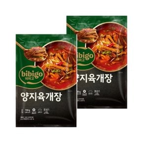 (냉동)비비고 양지육개장 700g x2개