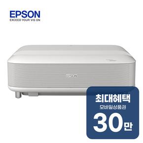 라이프스튜디오 그랜드 빔프로젝터 EH-LS670W 렌탈 60개월 월 110000원