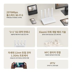 [샤오미코리아 본사직영판매]라우터 AX3000T 유무선 공유기