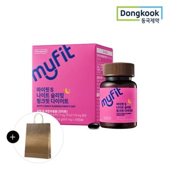 동국제약 [동국제약/쇼핑백증정] 마이핏 나이트 슬리밍 핑크핏 DIET (28캡슐) 1박스