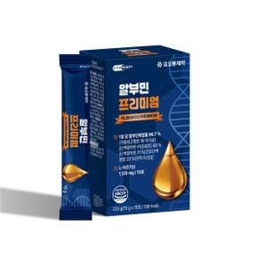 알부민 프리미엄 알부민 복합물 96.7% 고함량 함유