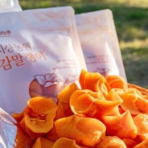 산지직송 씨없는 청도 감말랭이 200g 4개 단감말랭이 말린 감