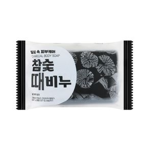 피부케어 참숯 때비누 150g 목욕 세신 한방비누 각질제거[32973207]