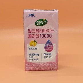 셀렉스 밀크세라마이드 콜라겐 10000mg 125mL 1팩 고함량 드링크