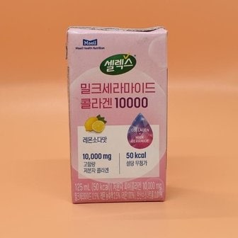  셀렉스 밀크세라마이드 콜라겐 10000mg 125mL 1팩 고함량 드링크