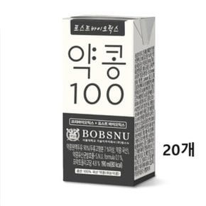 밥스누 포스트바이오틱스 약콩100 유산균두유 190ml 20팩