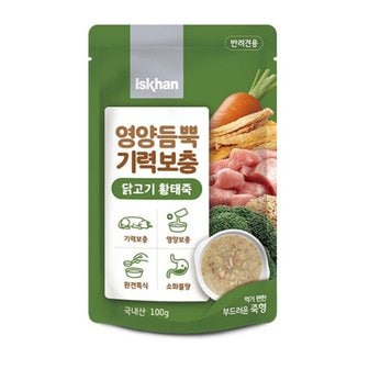 MOLLY'S 이즈칸 독 영양듬뿍기력보충 닭고기황태죽100g