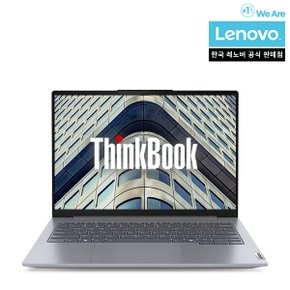 Thinkbook 14IML G7 ULT5/업무용/사무용/교육용
