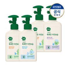 촉촉한 자연보습 로션320ml+워시320ml/로션320ml+샴푸320ml