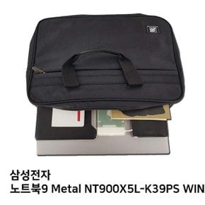 S.삼성 노트북9 Metal NT900X5L-K39PS WIN7노트북가방 (W84A0D2)