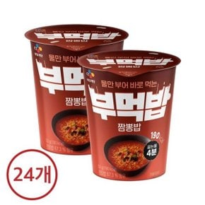 부먹밥 짬뽕밥 52g x24개